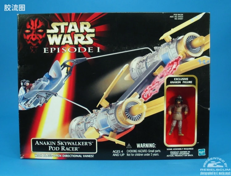 Anakin Skywalker's Pod Racer