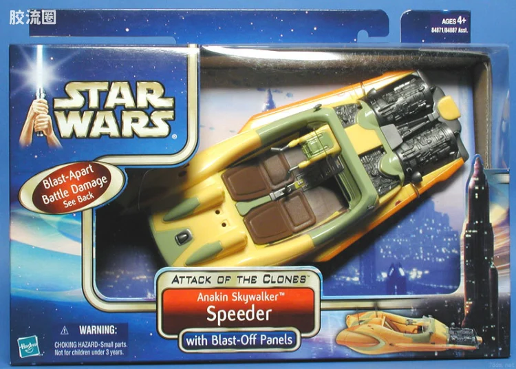 Anakin Skywalker's Speeder