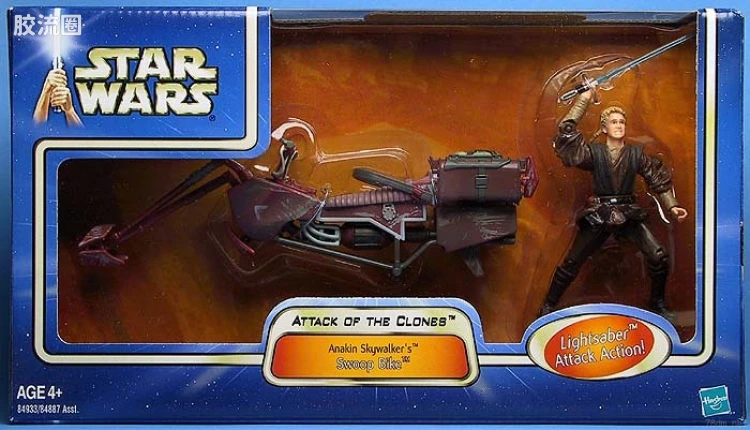 Anakin Skywalker's Swoop Bike