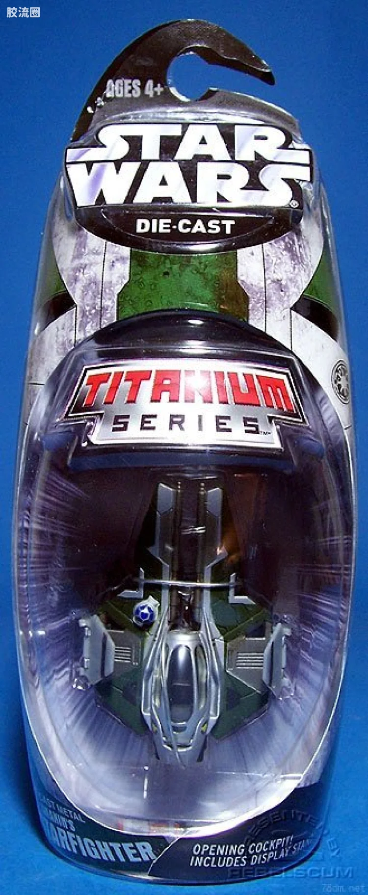 Anakin's Jedi Starfighter (Mustafar)