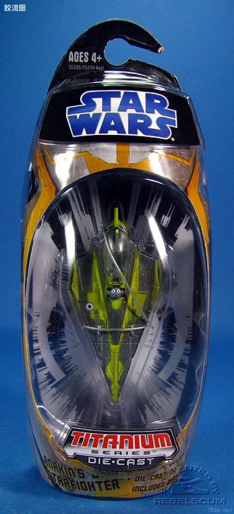 Anakin's Starfighter (The Clone Wars)