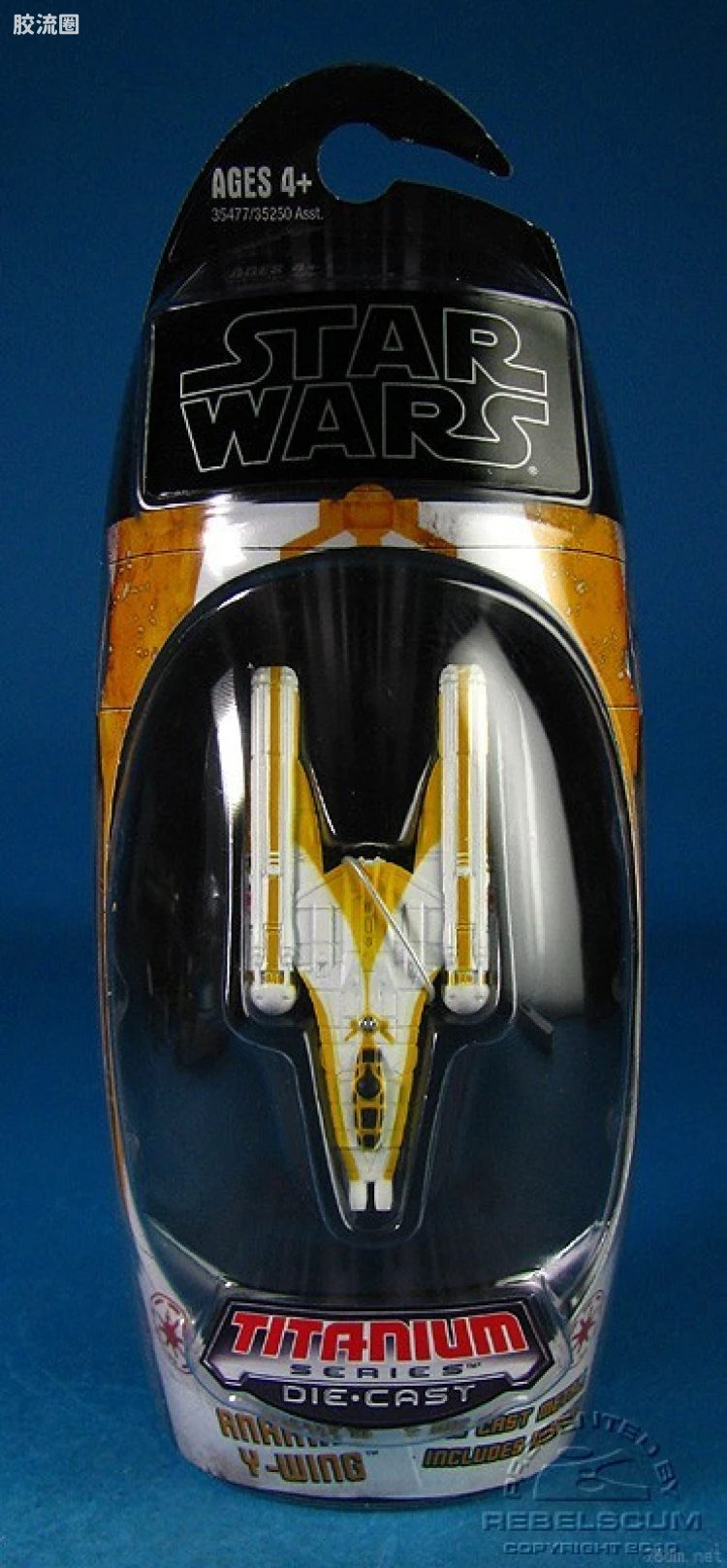 Anakin's Y-Wing Bomber