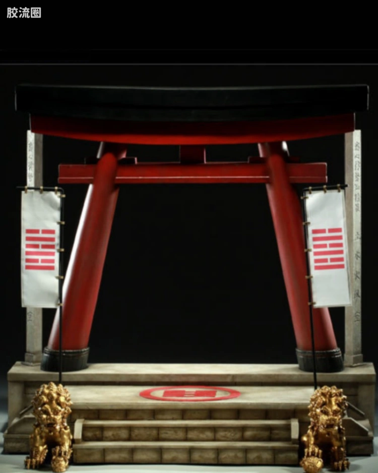 Arashikage Temple
