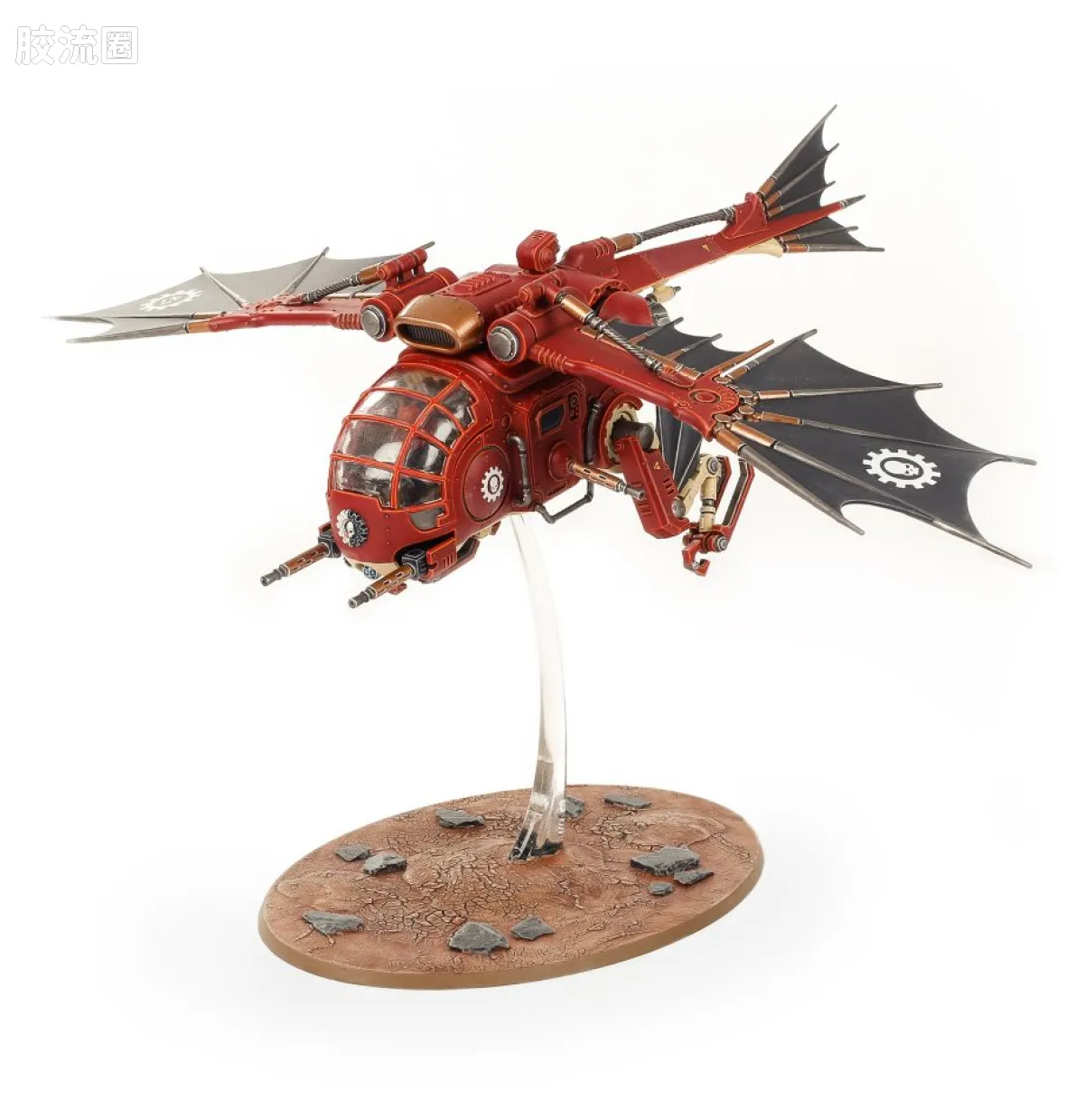 战锤40K Adeptus Mechanicus 机械修会 8版 始祖轰炸机 - 图片
