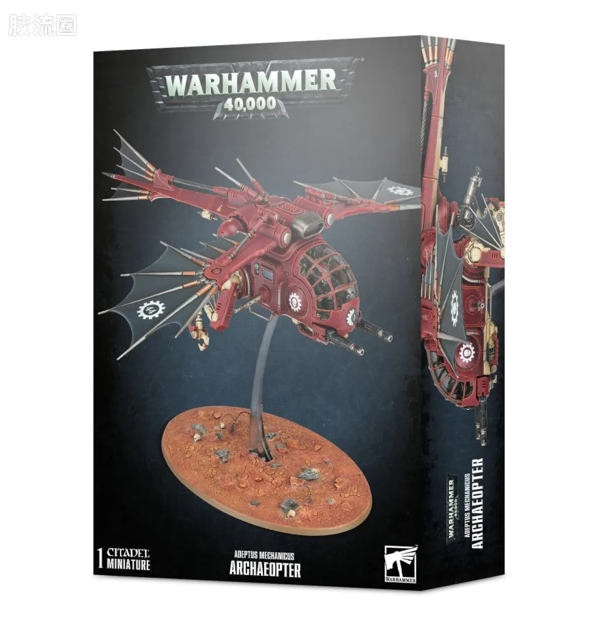 战锤40K Adeptus Mechanicus 机械修会 8版 始祖攻击机 - 图片