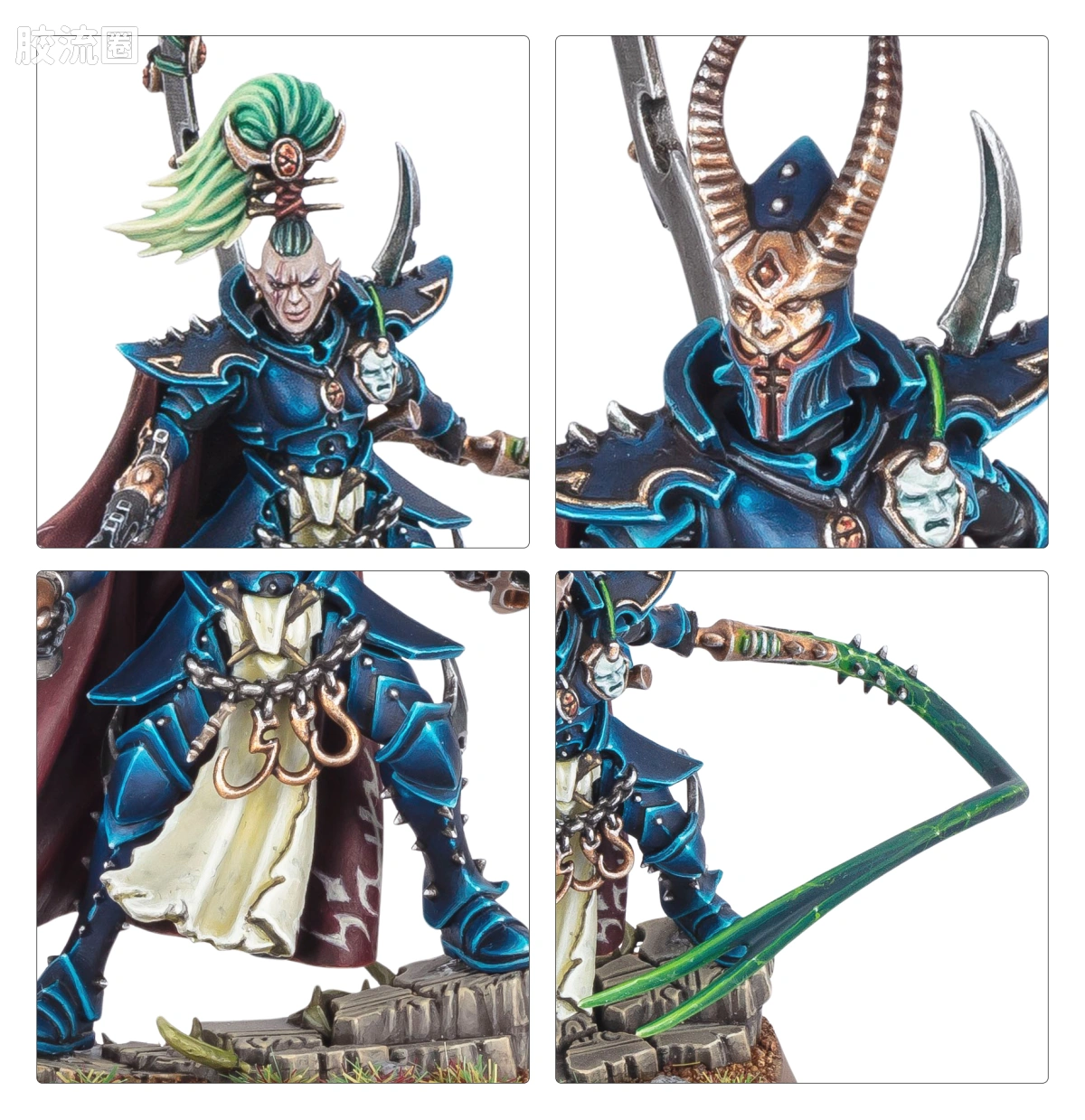 战锤40K Drukhari 黑暗灵族 10版 执政官 - 图片
