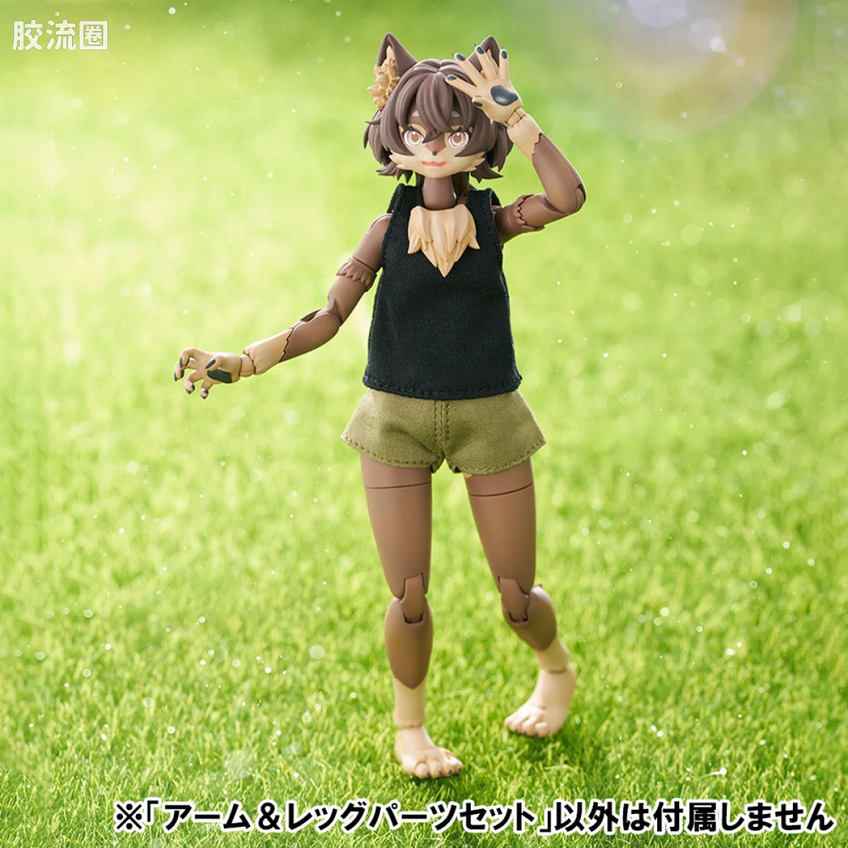 KEMOPLA 兽娘系列 配件 手脚零件套装 01 [日本狼配色] - 图片