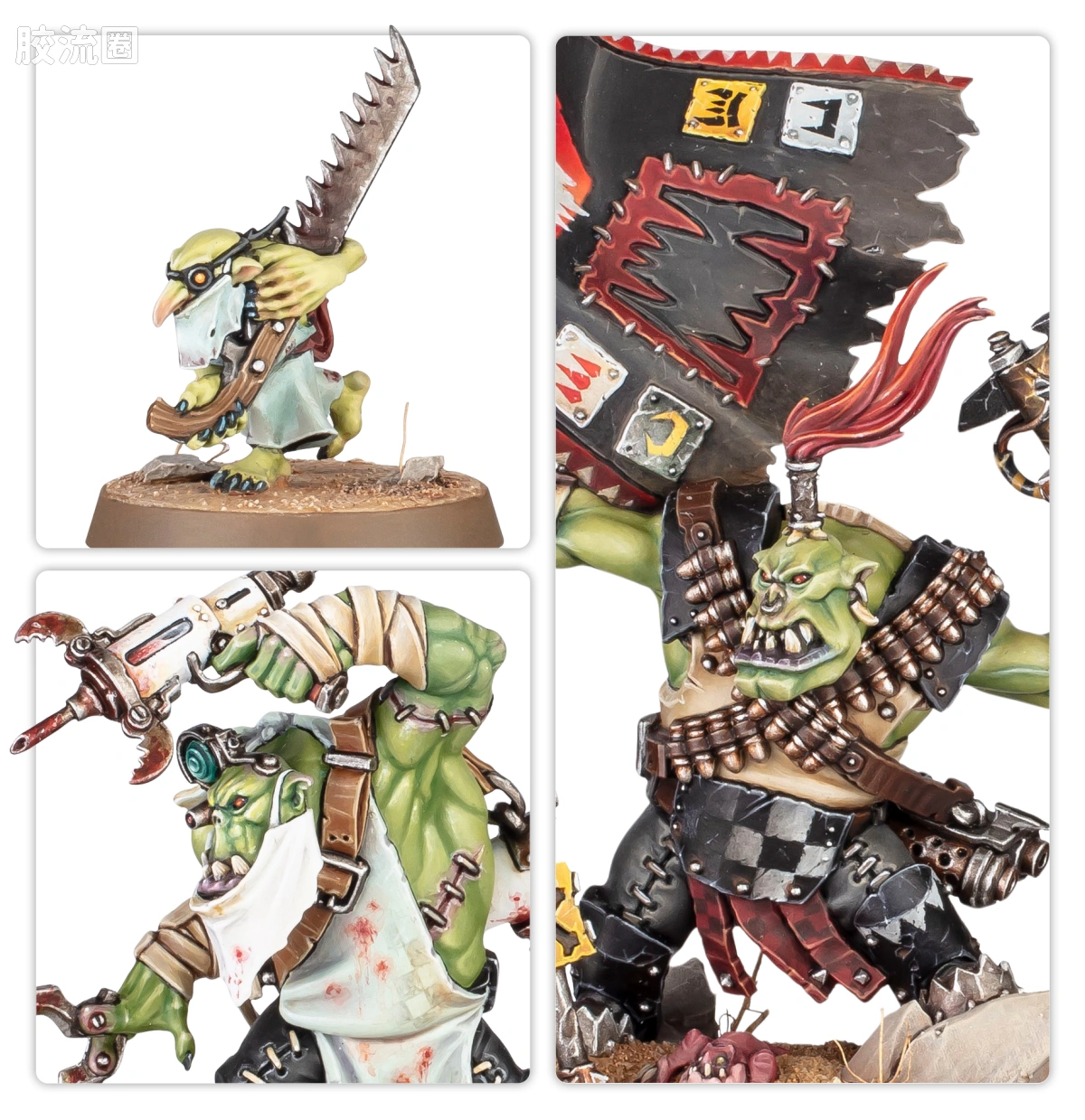 战锤40K Ork 欧克蛮人 11版 阿玛吉多顿突击小队 - 图片
