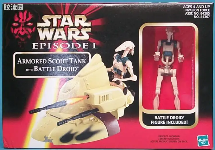 Armored Scout Tank with Battle Droid