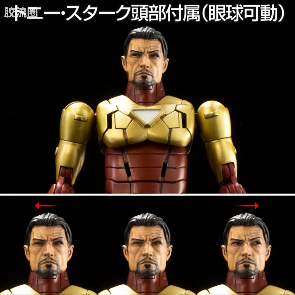 千值练机甲综合系列 Armorize Iron Man 漫画版钢铁侠 绝境装甲 - 图片