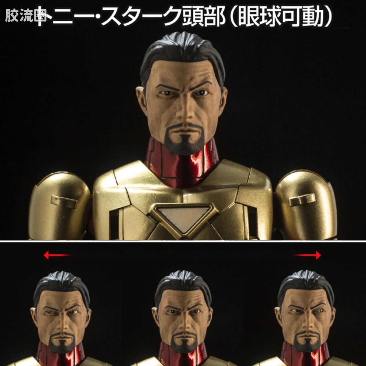 千值练机甲综合系列 Armorize Iron Man 漫画版钢铁侠 绝境装甲 金属色ver. - 图片