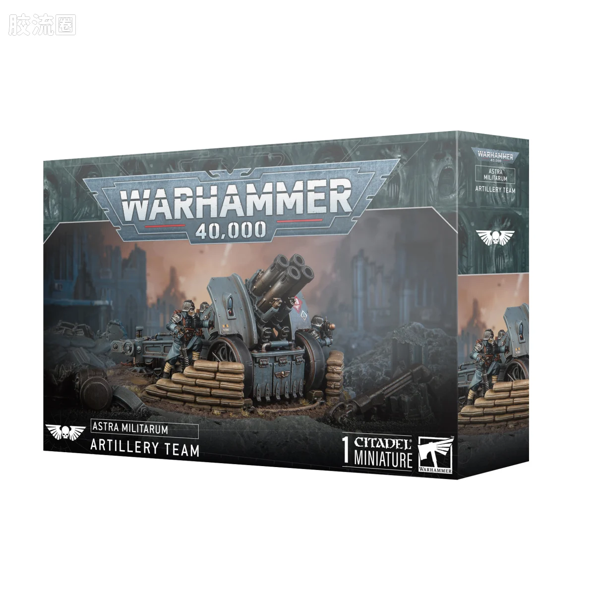 战锤40K Astra Militarum 星界军 10版 克里格 炮兵小组 - 图片