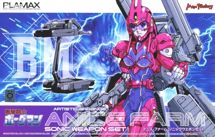 MAX PLAMAX 综合系列 Artistic arrange 亚妮丝·法姆 音速武器套装