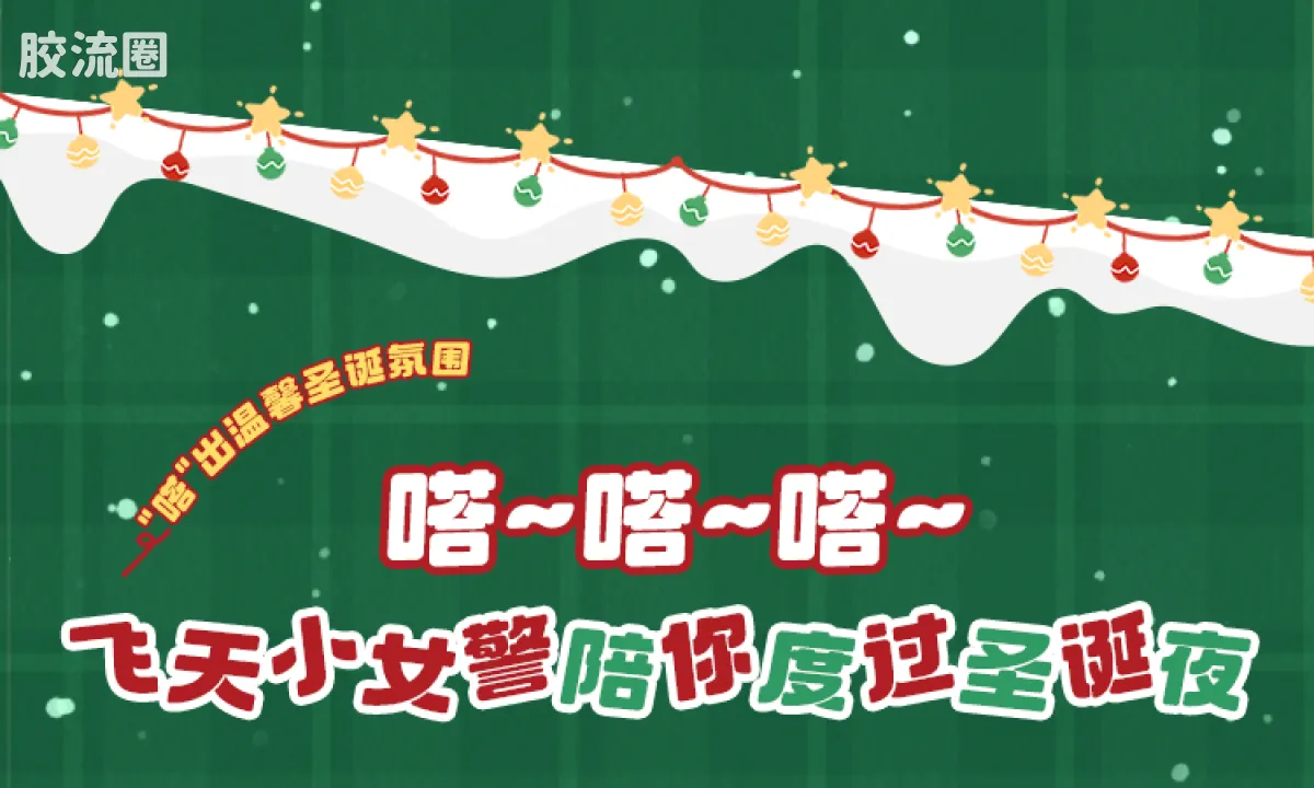 飞天小女警 端盒 Art系列-透镜物语 - 图片