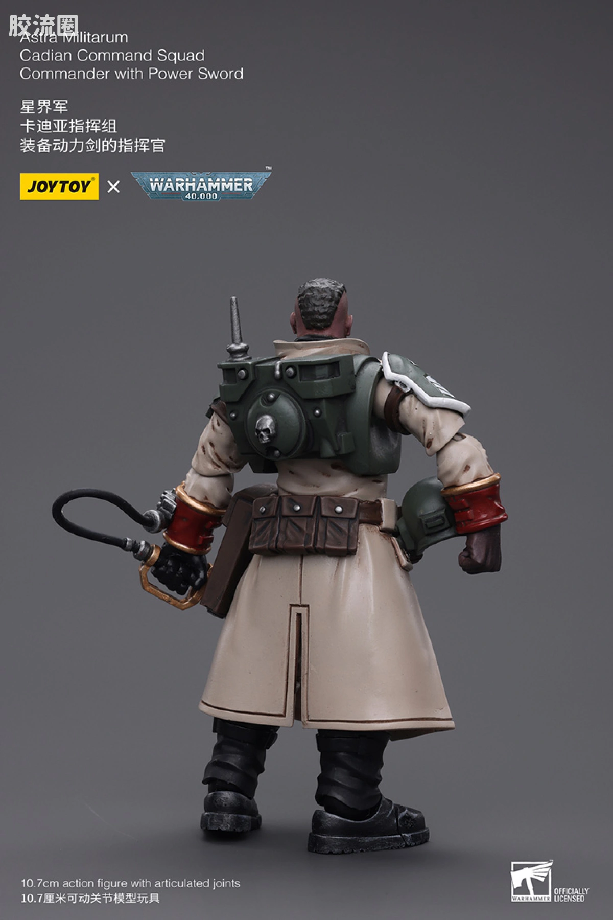 JOYTOY x 战锤40K 帝国凡人军队（星界军、克里格、修女会、忠嗣军） 星界军 卡迪亚指挥组 动力剑指挥官 - 图片