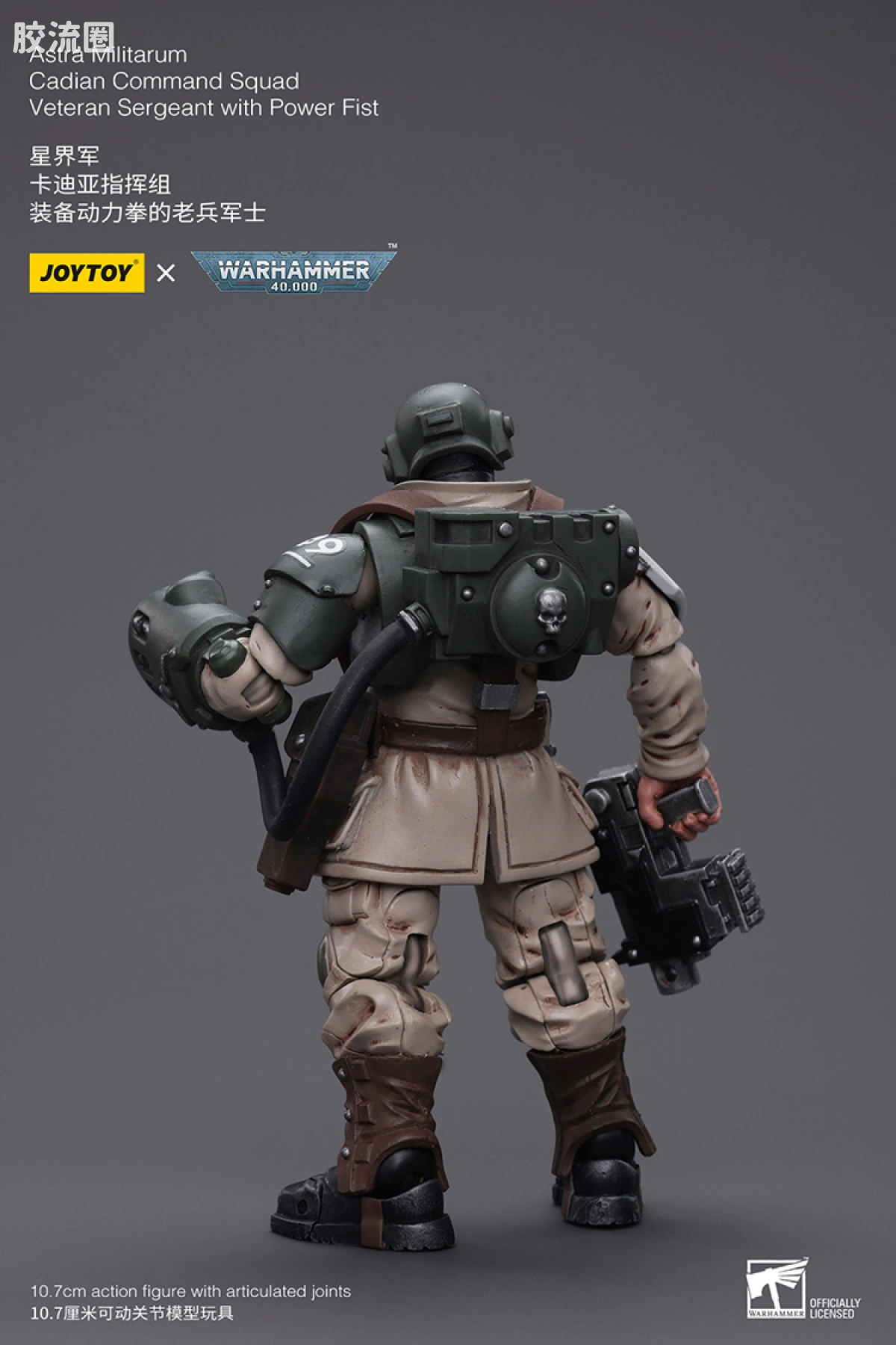 JOYTOY x 战锤40K 帝国凡人军队（星界军、克里格、修女会、忠嗣军） 星界军 卡迪亚指挥组 动力拳老兵军士 - 图片