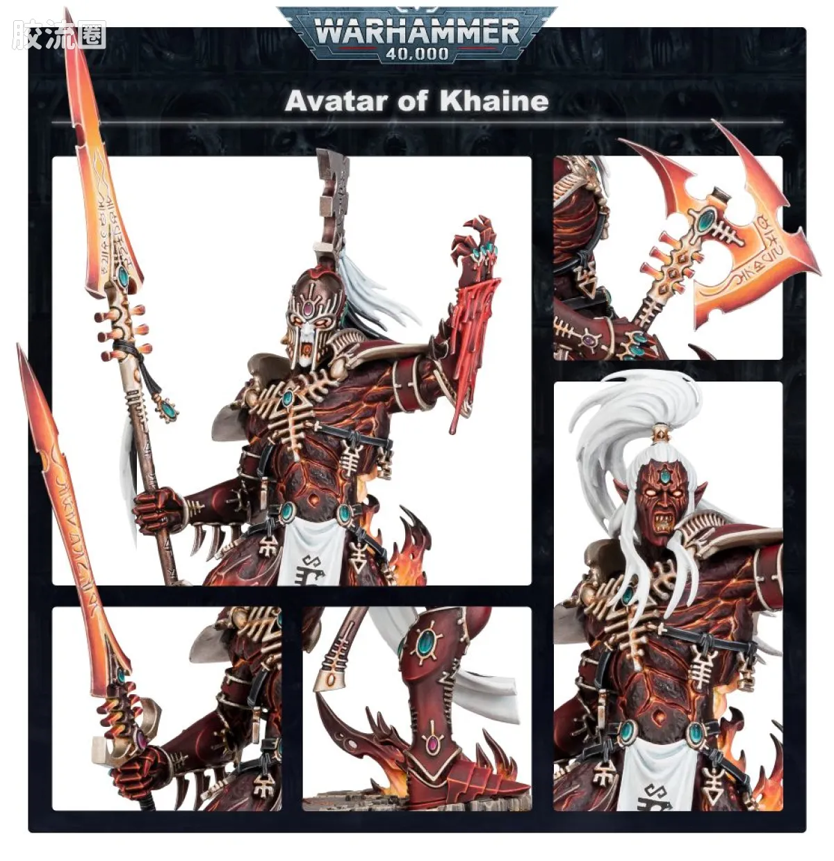 战锤40K Aeldari 艾达灵族 9版 凯恩化身 - 图片