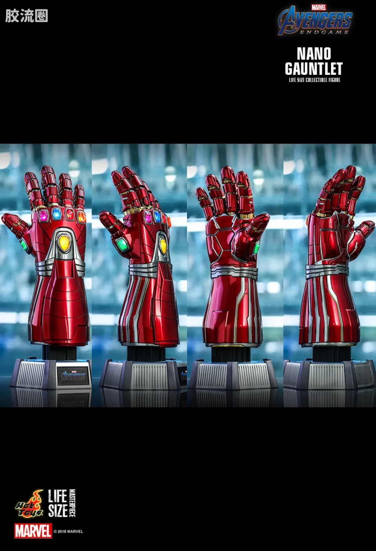 HT综合周边系列 1/1 LMS系列 复仇者联盟4 纳米手套 - 图片