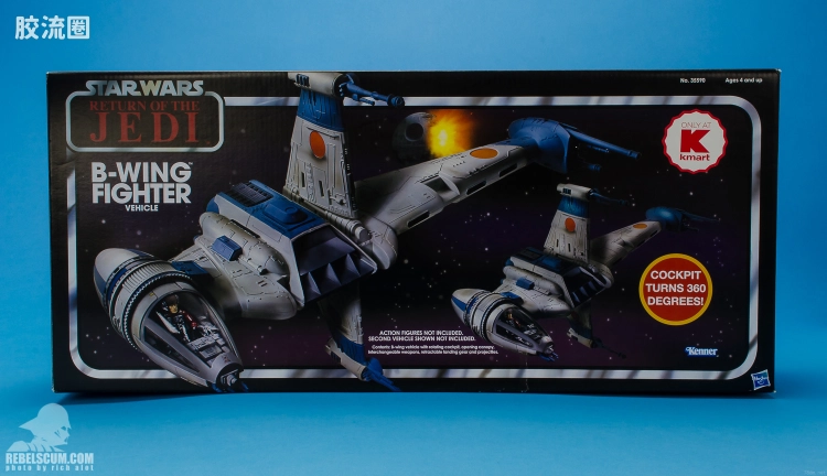 B-Wing Starfighter -Return Of The Jedi 