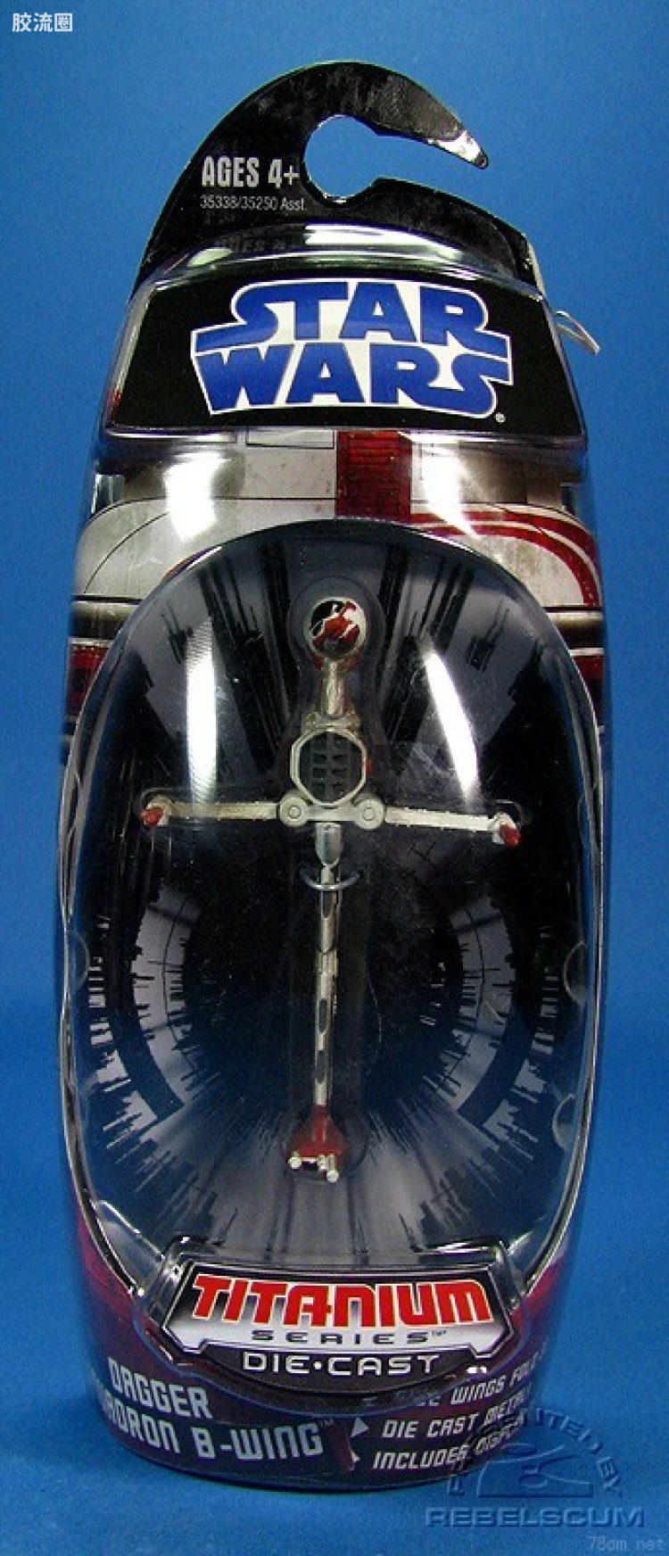 星球大战 钛系列 2008 B-Wing Starfighter (Dagger Squadron)