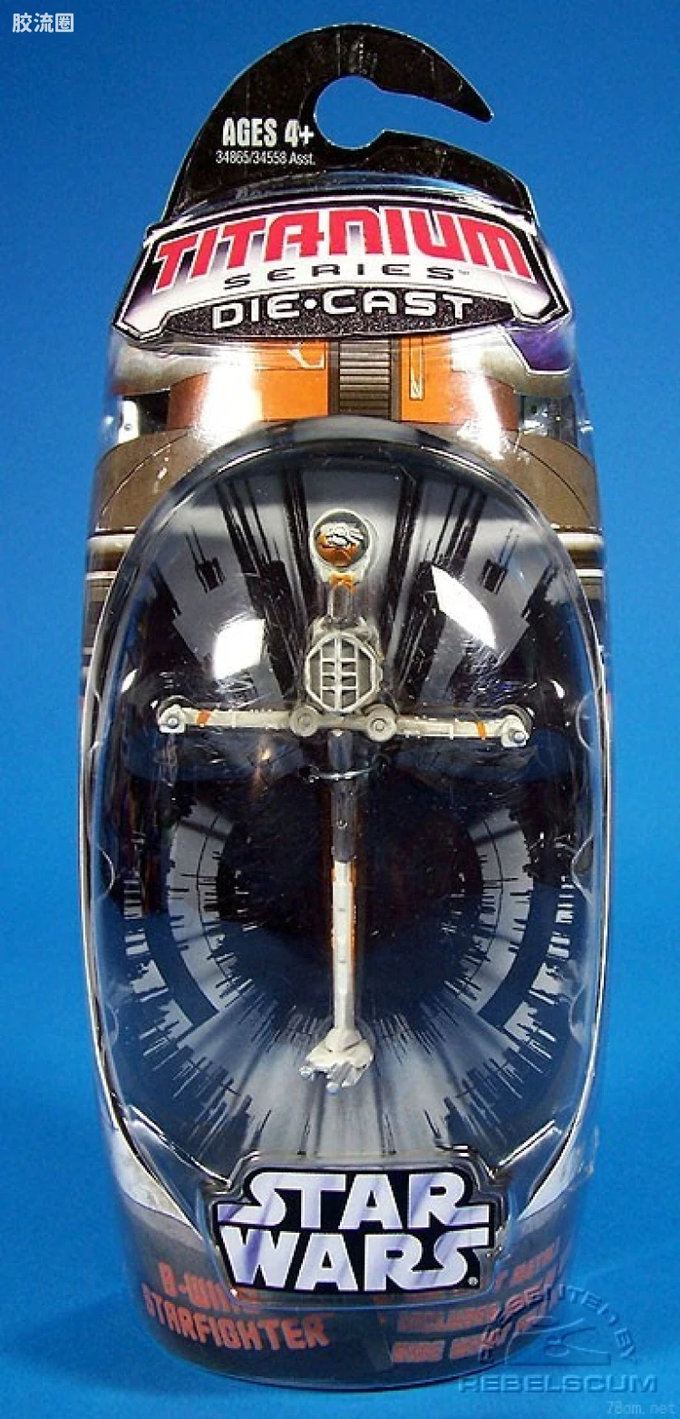 星球大战 钛系列 2007 B-Wing Starfighter (orange)