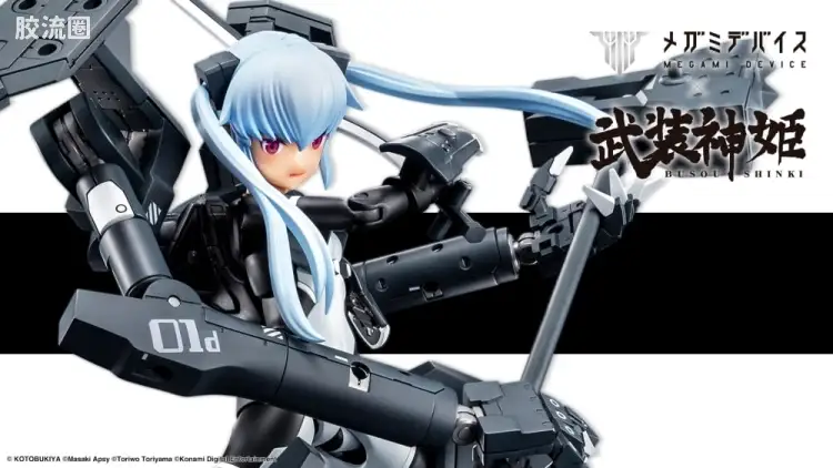 女神装置 武装神姬 B3.2 恶魔型 史托拉芙 bis
