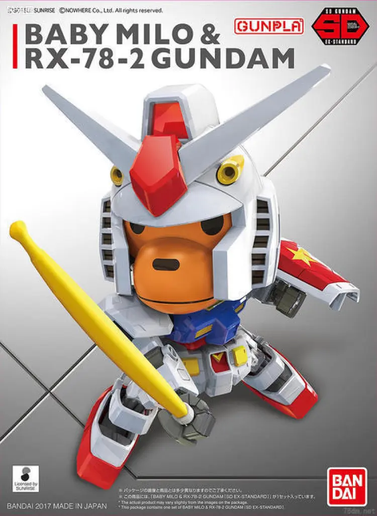 SD高达 EX-STANDARD系列 限定及特别版 BABY MILO & RX-78-2高达