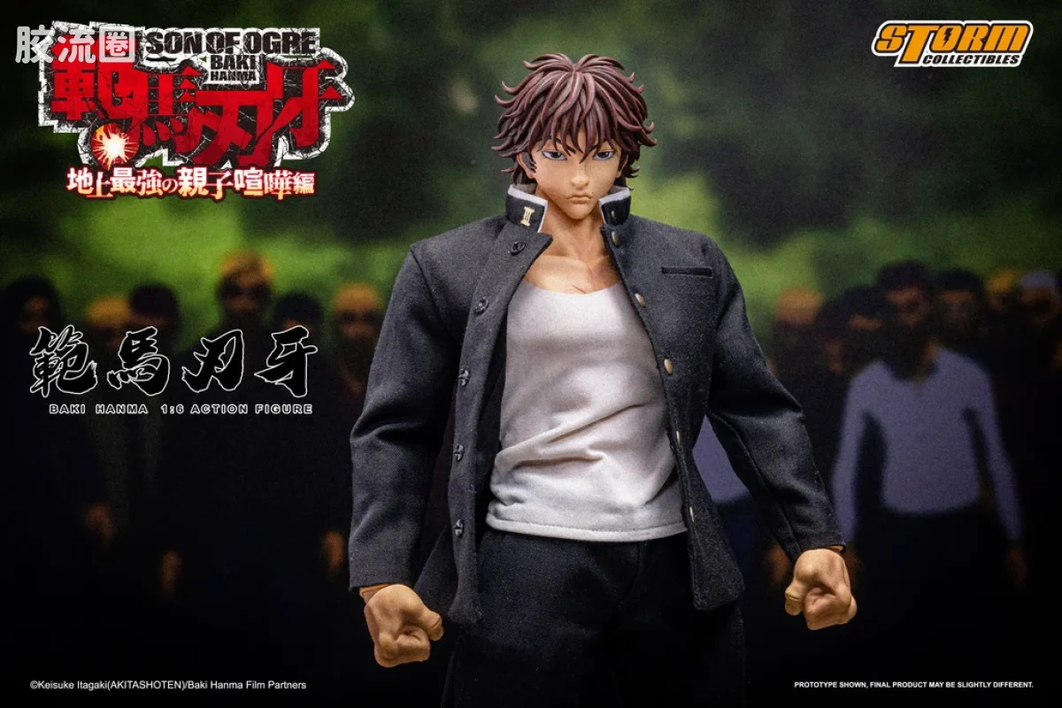 STORM COLLECTIBLES 1/6系列 刃牙 地上最强父子大战篇 范马刃牙 - 图片