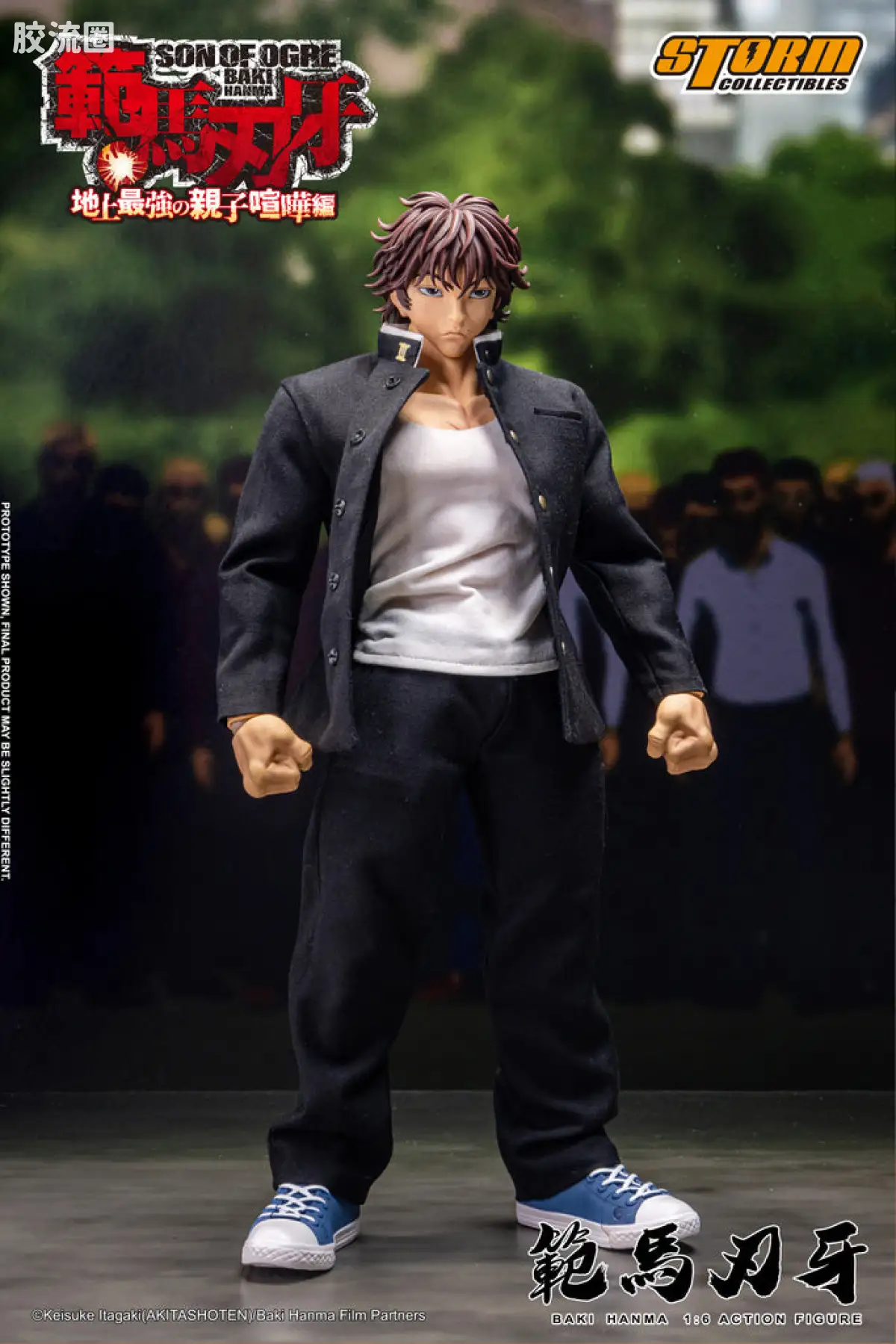 STORM COLLECTIBLES 1/6系列 刃牙 地上最强父子大战篇 范马刃牙 - 图片