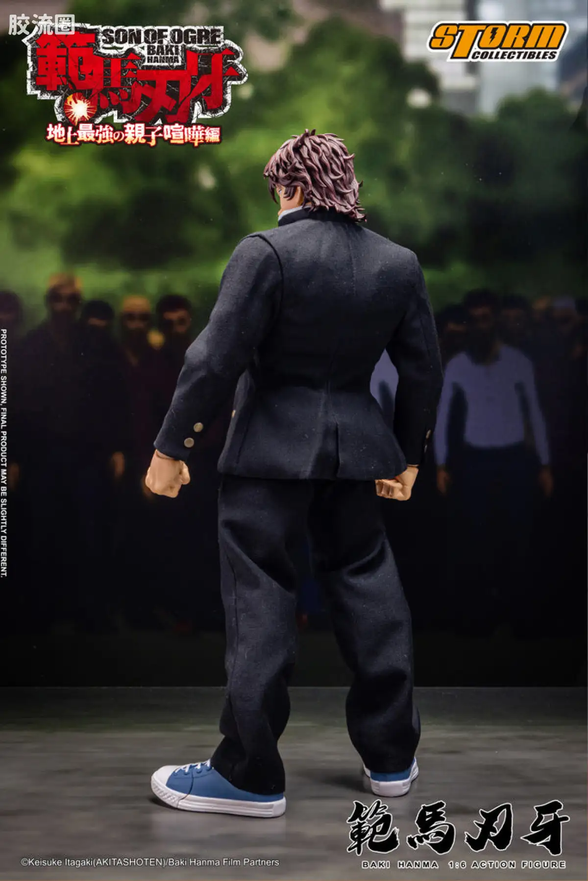 STORM COLLECTIBLES 1/6系列 刃牙 地上最强父子大战篇 范马刃牙 - 图片