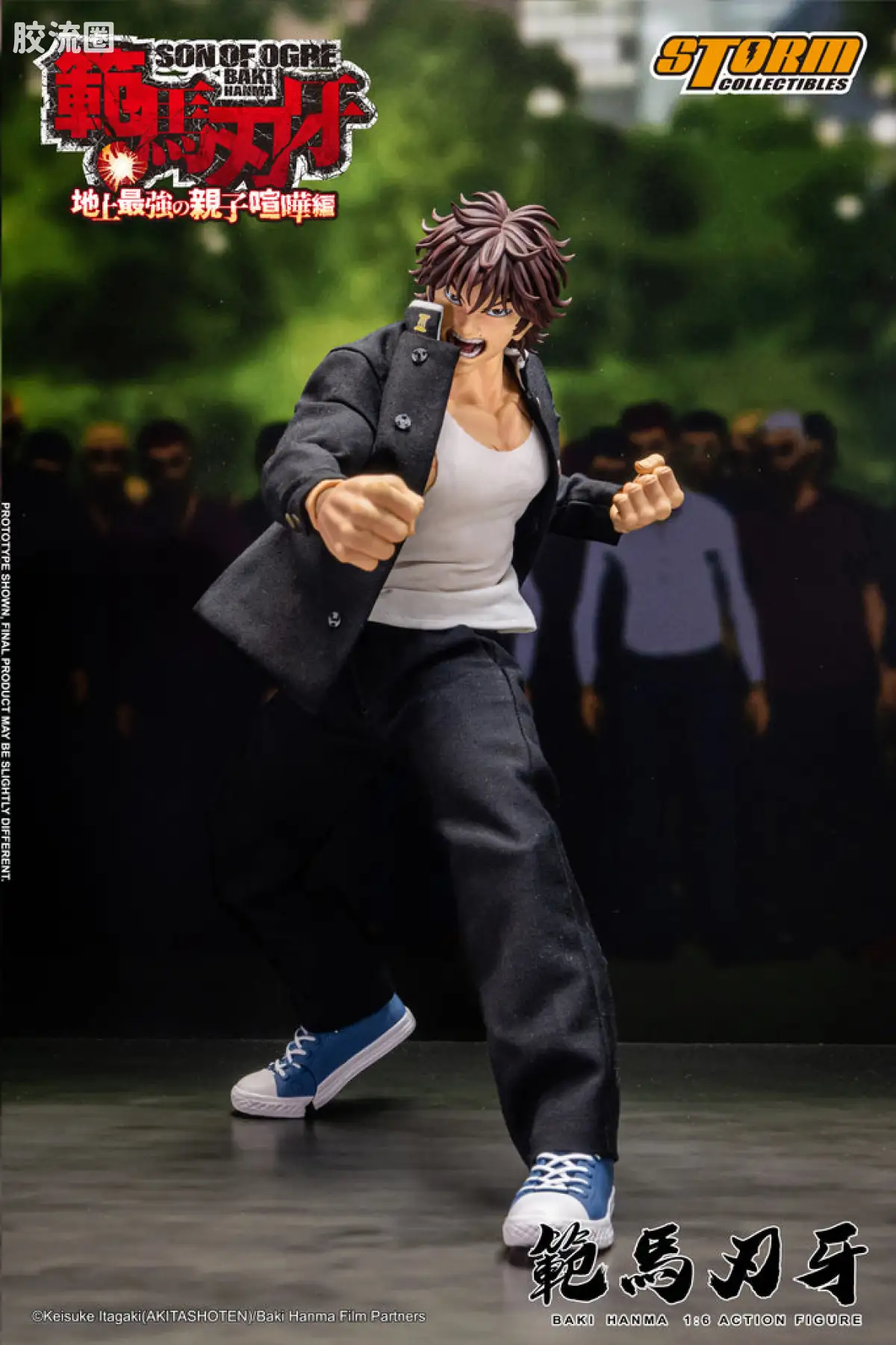 STORM COLLECTIBLES 1/6系列 刃牙 地上最强父子大战篇 范马刃牙 - 图片