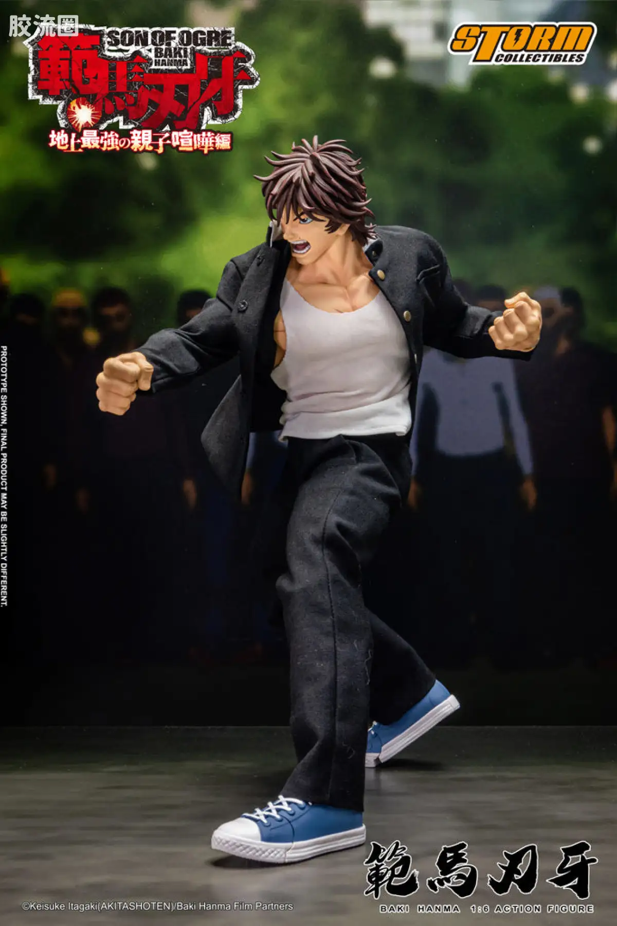 STORM COLLECTIBLES 1/6系列 刃牙 地上最强父子大战篇 范马刃牙 - 图片