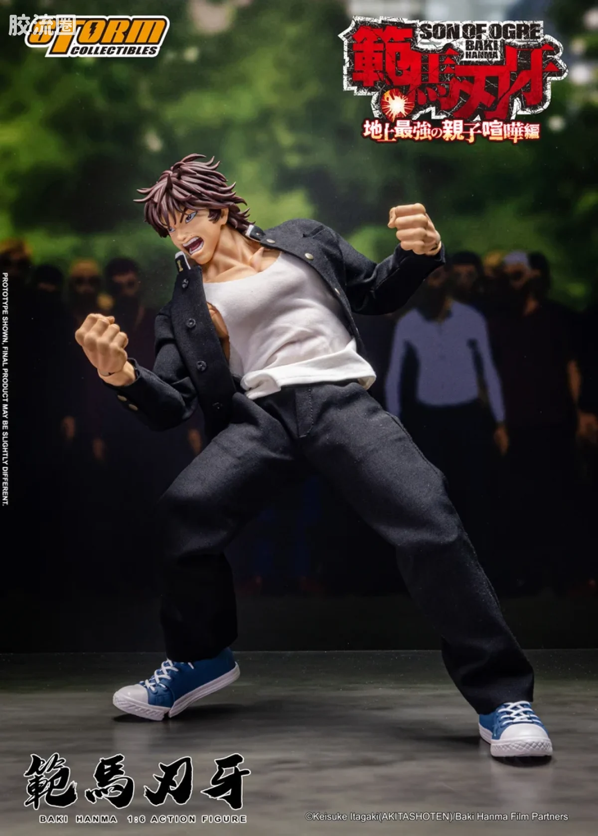 STORM COLLECTIBLES 1/6系列 刃牙 地上最强父子大战篇 范马刃牙 - 图片