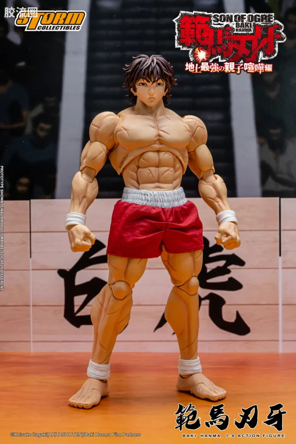 STORM COLLECTIBLES 1/6系列 刃牙 地上最强父子大战篇 范马刃牙 - 图片