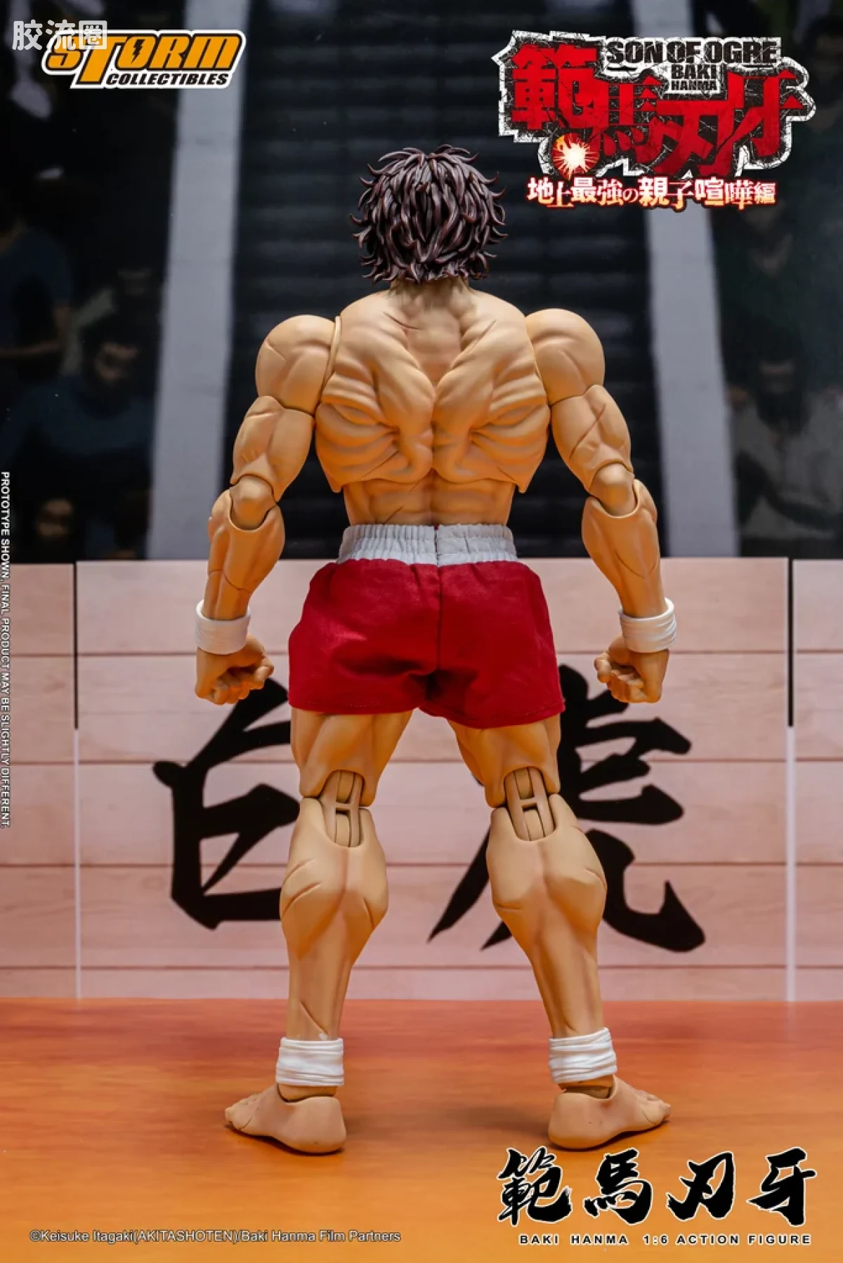 STORM COLLECTIBLES 1/6系列 刃牙 地上最强父子大战篇 范马刃牙 - 图片