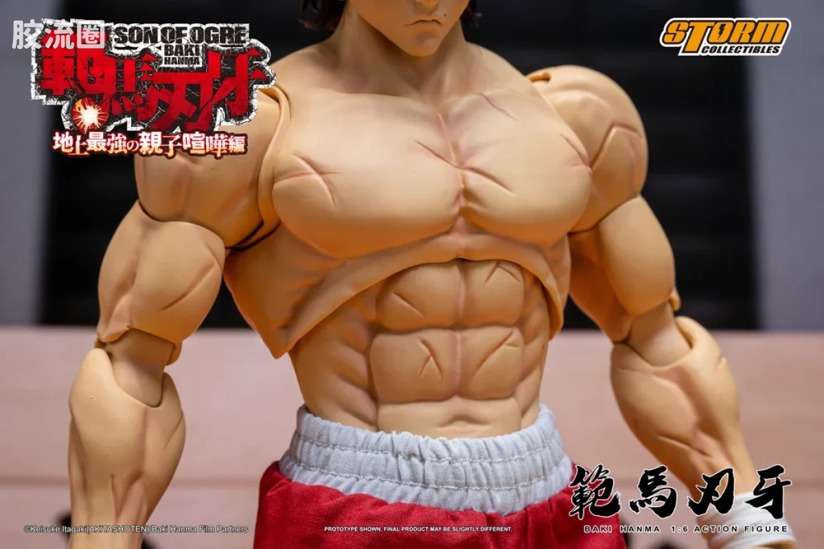 STORM COLLECTIBLES 1/6系列 刃牙 地上最强父子大战篇 范马刃牙 - 图片