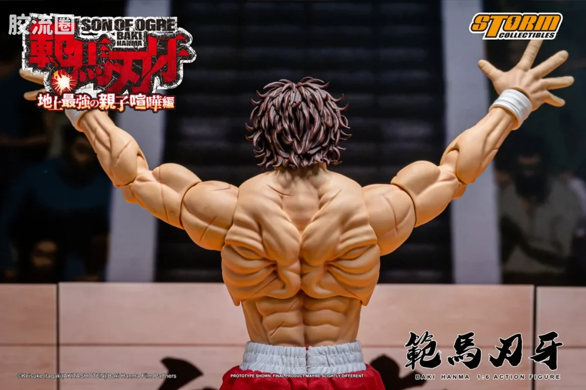 STORM COLLECTIBLES 1/6系列 刃牙 地上最强父子大战篇 范马刃牙 - 图片
