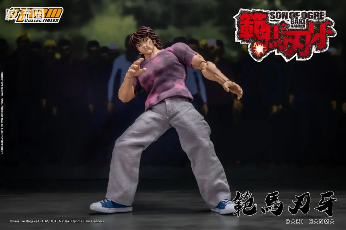 STORM COLLECTIBLES综合系列 动漫 刃牙系列 范马刃牙“食人魔之子” - 图片