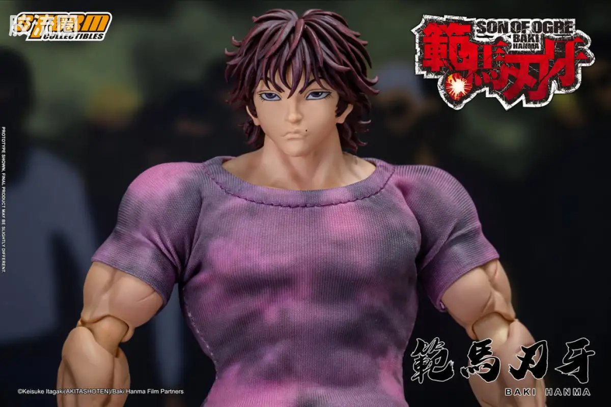 STORM COLLECTIBLES综合系列 动漫 刃牙系列 范马刃牙“食人魔之子” - 图片