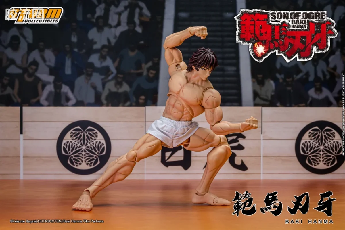 STORM COLLECTIBLES综合系列 动漫 刃牙系列 范马刃牙“食人魔之子” - 图片