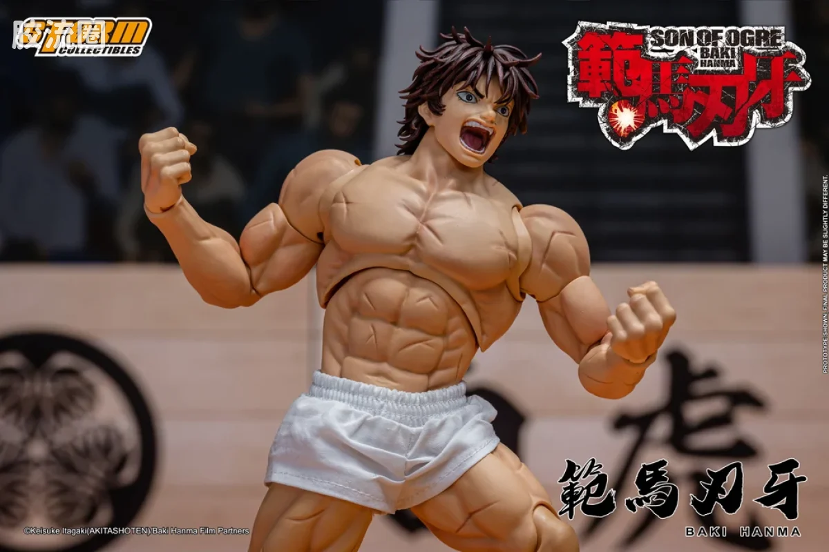 STORM COLLECTIBLES综合系列 动漫 刃牙系列 范马刃牙“食人魔之子” - 图片