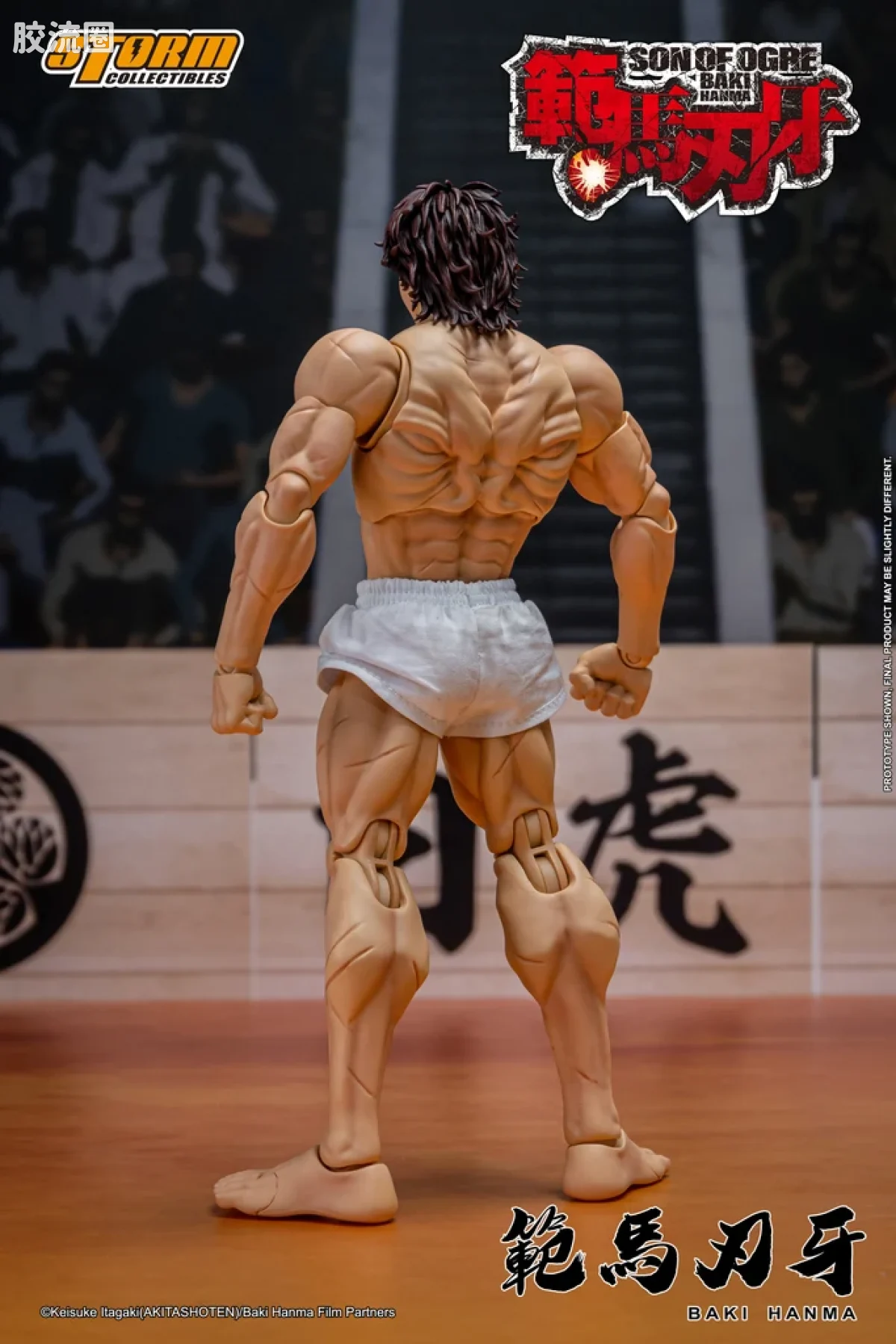 STORM COLLECTIBLES综合系列 动漫 刃牙系列 范马刃牙“食人魔之子” - 图片