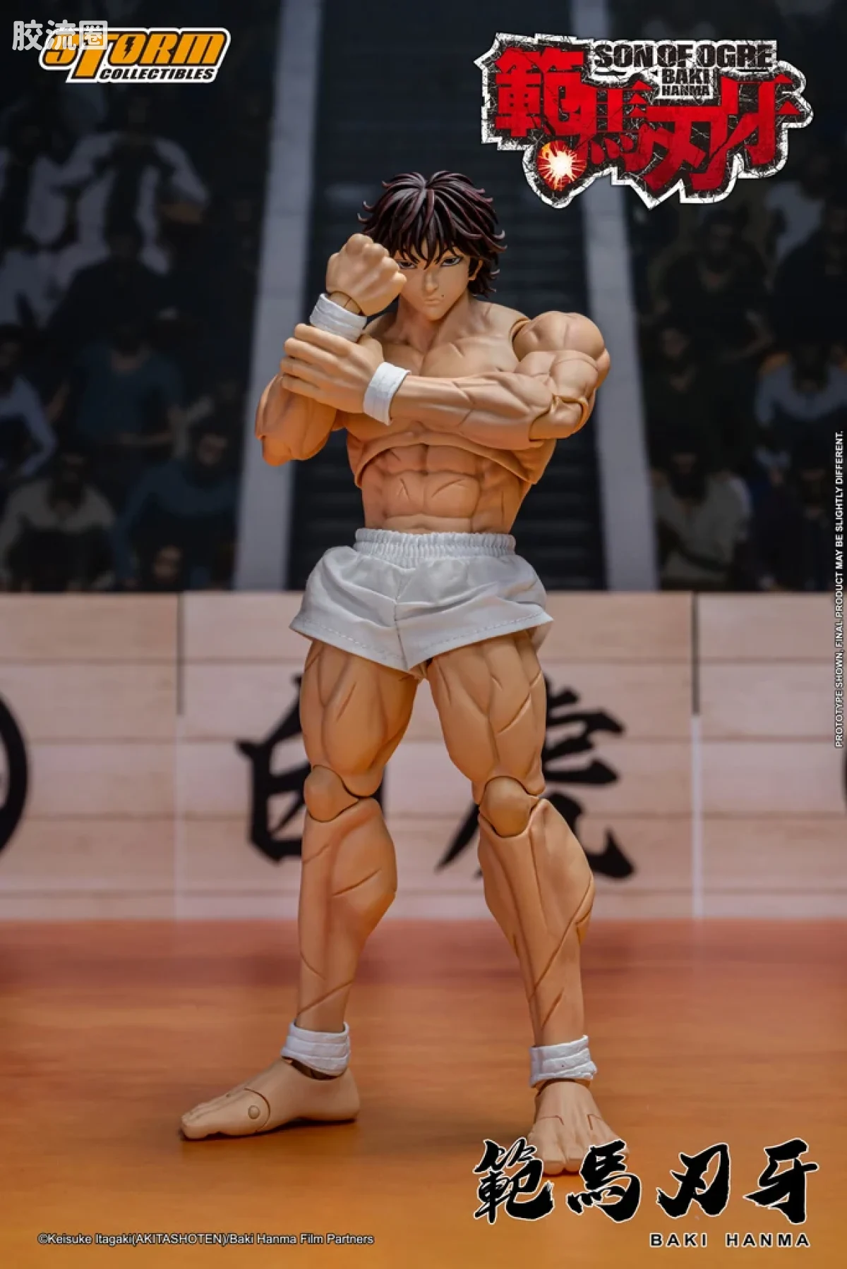 STORM COLLECTIBLES综合系列 动漫 刃牙系列 范马刃牙“食人魔之子” - 图片
