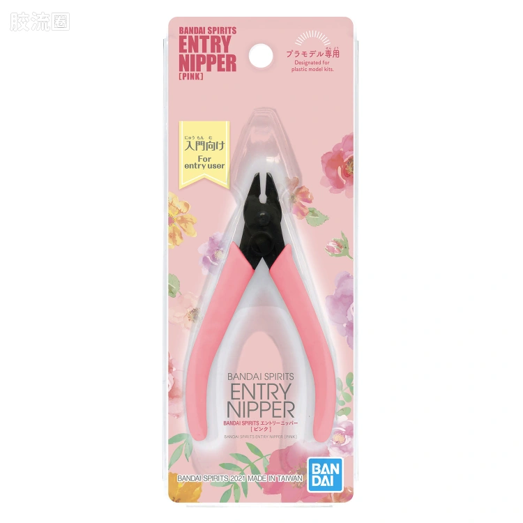 万代模型配件综合 模型工具综合 BANDAI SPIRITS 入门级剪钳[粉红色] - 图片