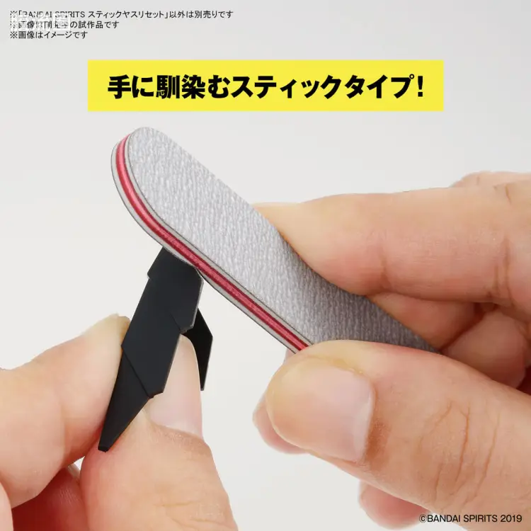 万代模型配件综合 模型工具综合 BANDAI SPIRITS 打磨工具套 - 图片