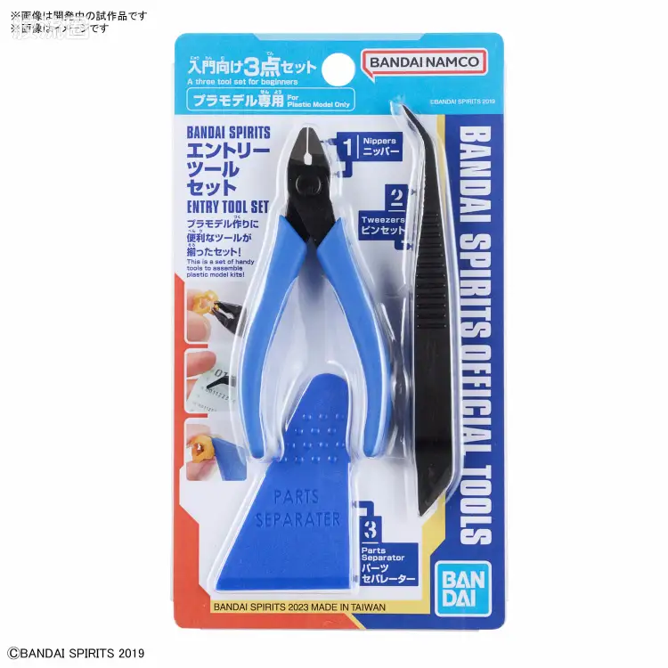 BANDAI SPIRITS 新手工具套装