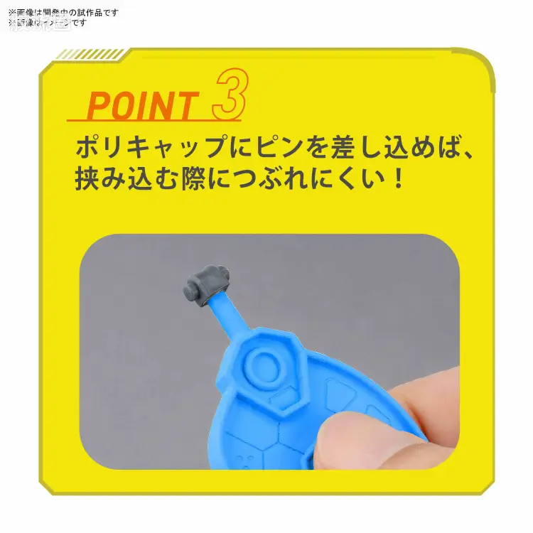 万代模型配件综合 模型工具综合 BANDAI SPIRITS 模型开件器 - 图片