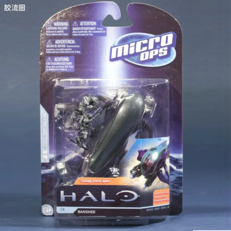 麦克法兰游戏与动画系列 HALO: MICRO OPS SERIES 1 – SMALL CARDED BANSHEE