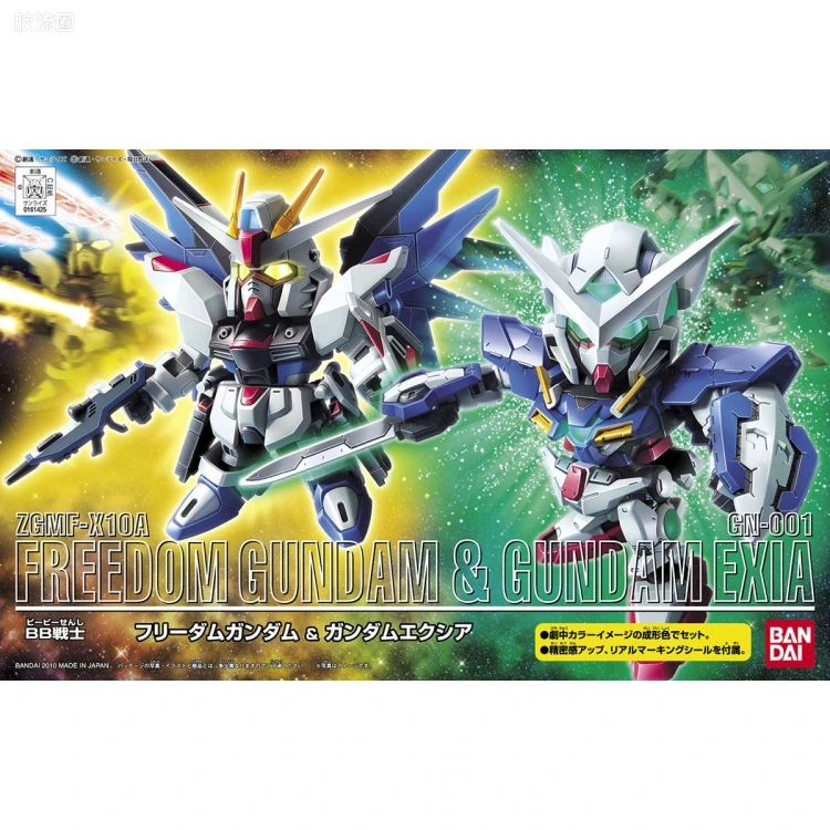 SD高达BB战士 套装版 ZGMF-X10A 自由高达 & GN-001 能天使高达 - 图片
