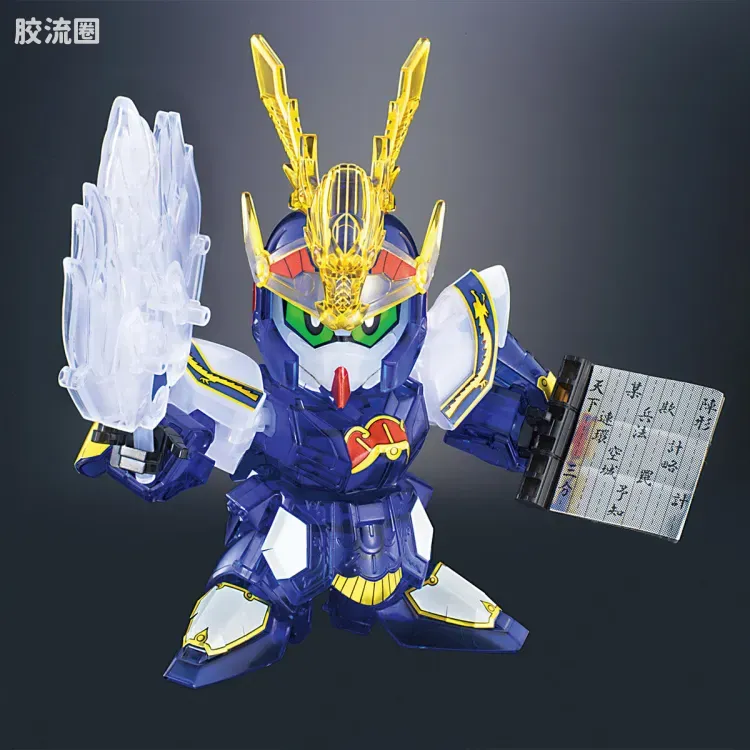 SD高达BB战士 套装版 孔明灵格斯·赵云高达 赤壁之爆炎 - 图片